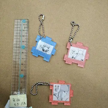 아크릴 키링 장송의 프리렌