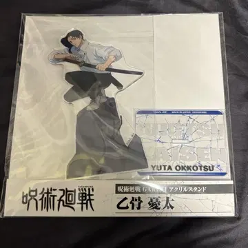 점프 페스타 2026 마쿠하리 멧세 주술회전 아크릴 스탠드 오토코츠 유타