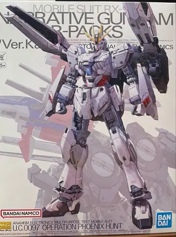 MG 내러티브 건담 B 장비