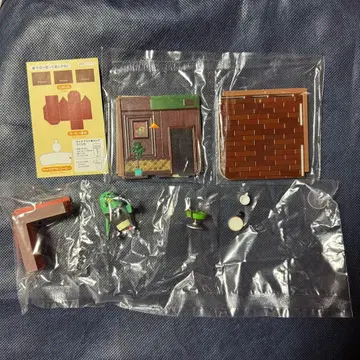 동물의 숲 해피룸 마스터