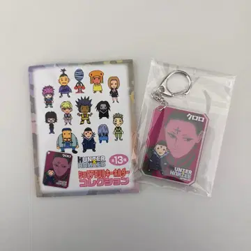 [ 미사용 새상품 ] H x H 시크 아크릴 키링 컬렉션 클로로