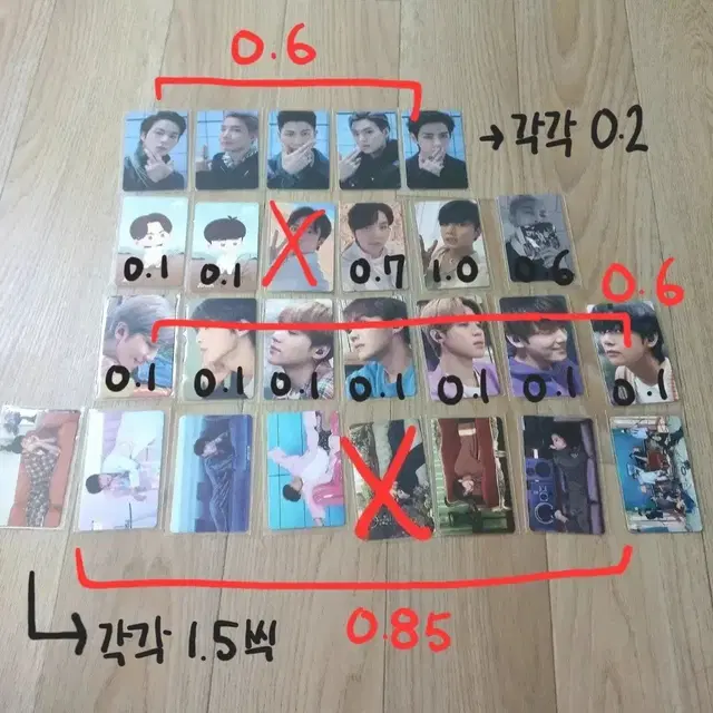 방탄 포카 앨범 팔아요