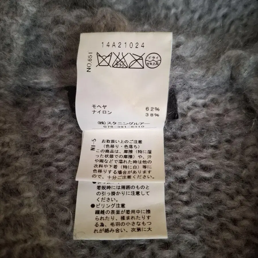 12번째 상품 이미지