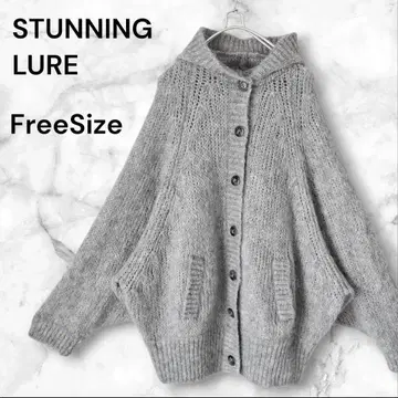 스태닝 루어 모헤어 돌먼 니트 가디건 후디 라이트 그레이