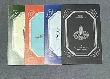 장송의 프리렌 씰 복권 4종 세트