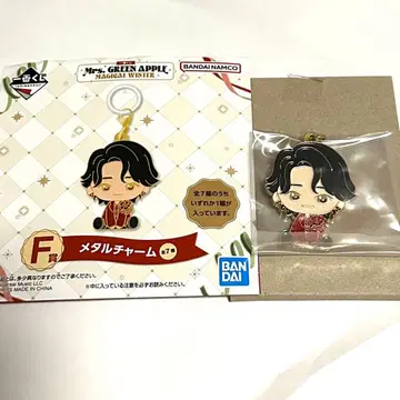 Mrs. GREEN APPLE 제일복권 메탈 참 오오모리 모토키 F상