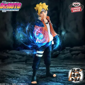 인계 조형 열전 - 우즈마키 볼트 - 박스 있음 미개봉 새상품