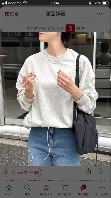 미사용 새상품 앤도미 andme 오버 사이즈 볼륨 소매 맨투맨 오트밀