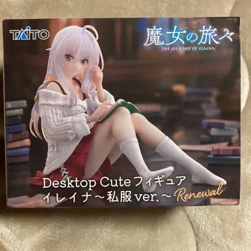 마녀의 여행기 Desktop Cute 피규어 일레이나 사복 Renewal