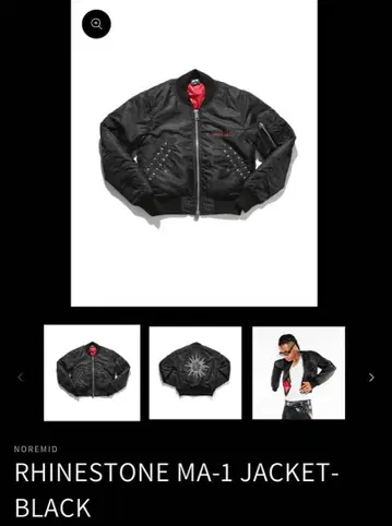 noremid MA-1 블랙 M