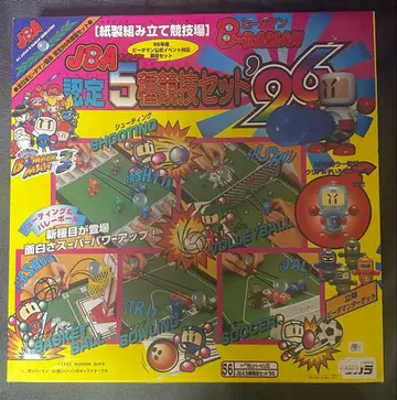 미사용 JBA 비다맨 인증 5종 경기 세트 96 봄버맨