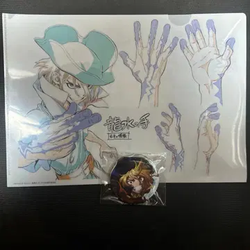 나나미 류스이 클리어 파일 캔뱃지