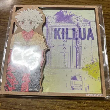 HUNTER x HUNTER 지역 특산품 마그넷 키루아