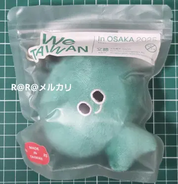 박람회 WE TAIWAN 대만 마스코트 키링