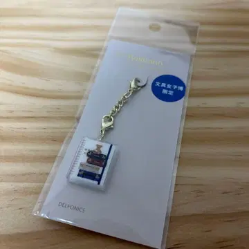 문구 여자 박람회 한정판 2025 롤러번 참 페리플 E