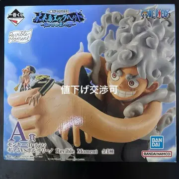 몽키 D 루피 기어5 VS 볼사리노 Revilble Moment