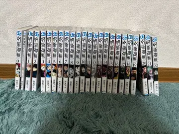 주술회전 전 22권 세트