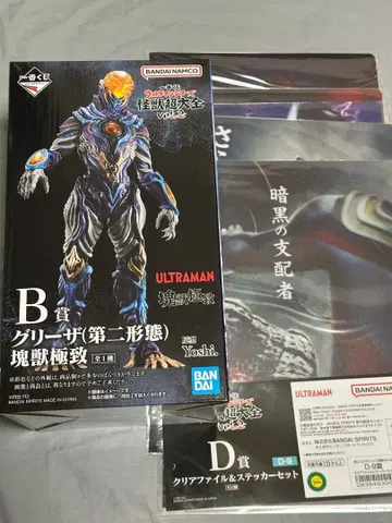 제일복권 울트라맨 괴수초대전 vol.2 B상 그리자 D상 5종