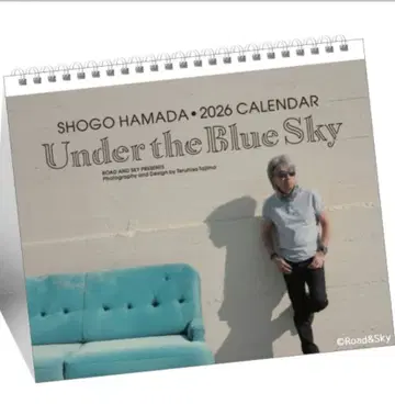 하마다 쇼고 2026년 탁상 달력 타입