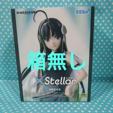 최신 프라이스 피규어 걸즈밴드크라이 야스와 스바루 상자 없음