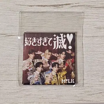 너무 좋아서 멸망 M!LK 스퀘어 마그넷 한정판 캡슐 토이 팝업