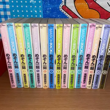 메종일각 신장판 전권 세트