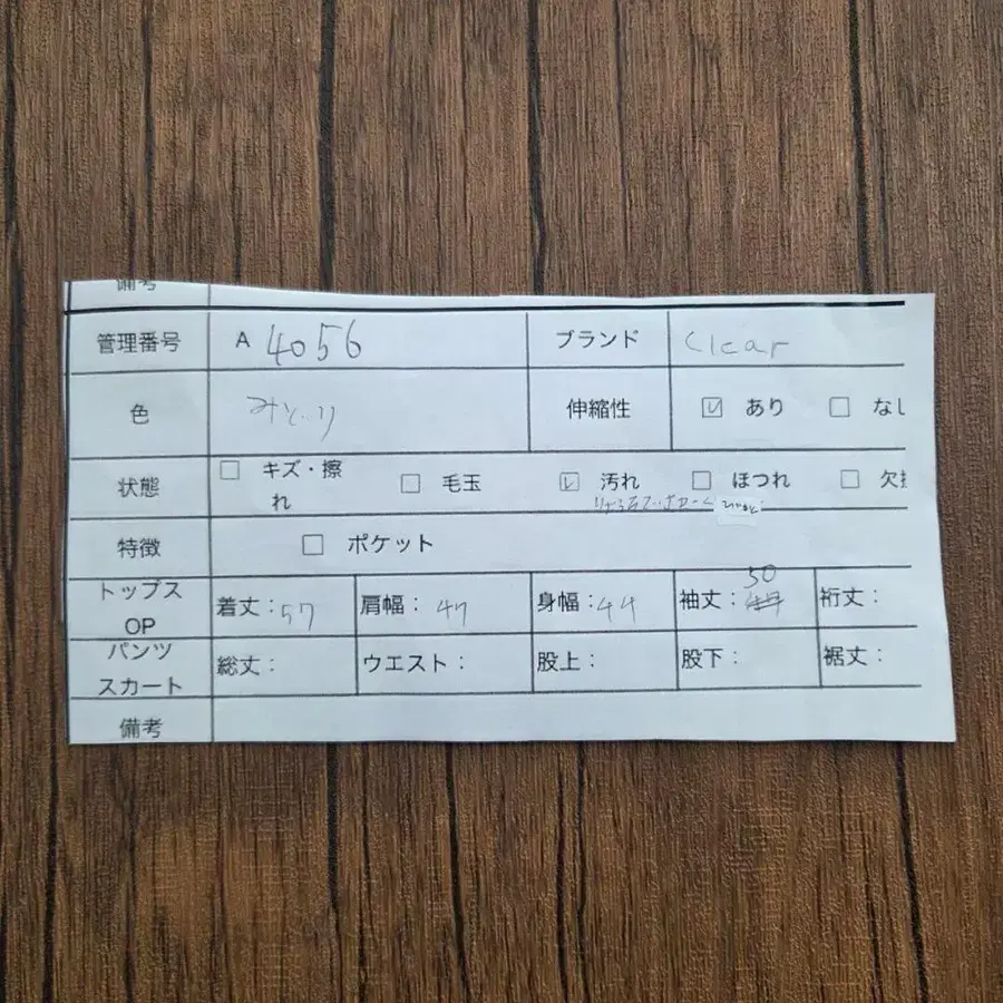 12번째 상품 이미지