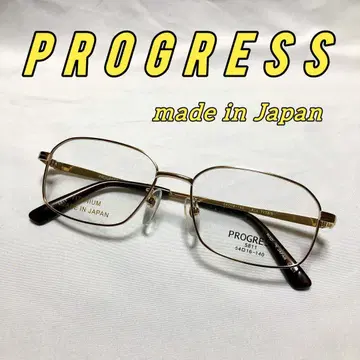 프로그레스 안경 프레임 골드 일본제