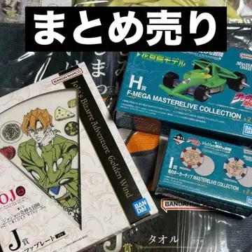 죠죠 제일복권 6점 묶음 판매 (덤 포함)