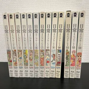 일상의 블루레이 특장판 Blu-ray 전 13권 세트