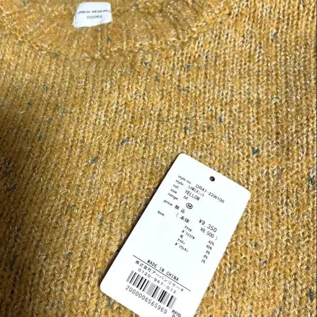 9번째 상품 이미지