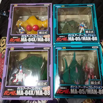 기동전사 건담 모빌아머 컬렉션 미개봉