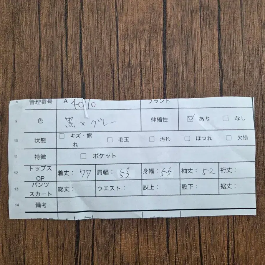 9번째 상품 이미지