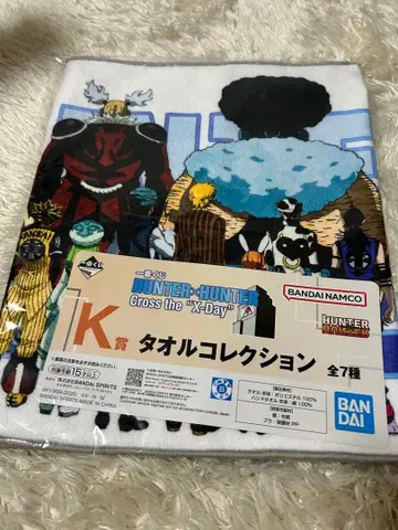 HUNTER x HUNTER 타월 컬렉션