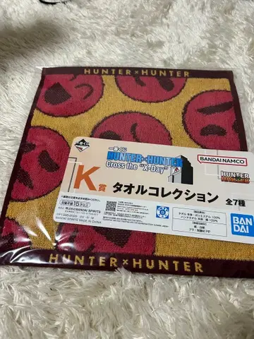 HUNTER x HUNTER 타월 컬렉션