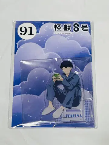 괴수 8호 아크릴 스탠드 호시나 소우시로 엔스카이 점페스