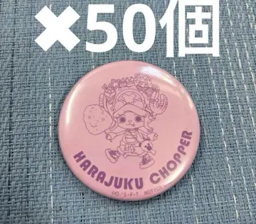 초파 기념 캔뱃지 - 무기와라 스토어 하라주쿠 한정판 50개