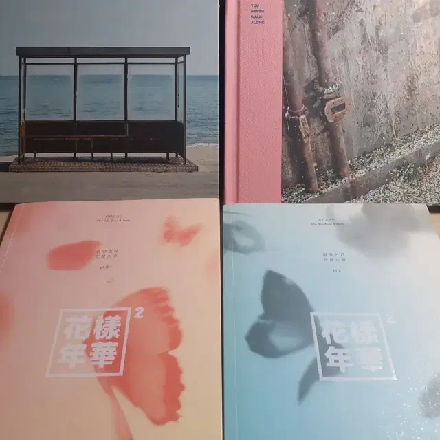 방탄소년단 앨범 You Never Walk Alone/화양연화 pt.2