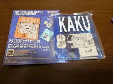 원피스 베이스샵 제일복권 아크릴 블록 카쿠