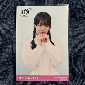 노기자카46 카키 하루카 생사진 노기자카 스키츠 ACT2 봉입