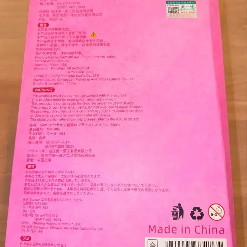 9번째 상품 이미지