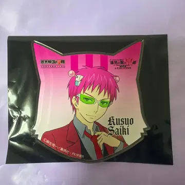 사이키 쿠스오 아크릴 코스터 난자타운