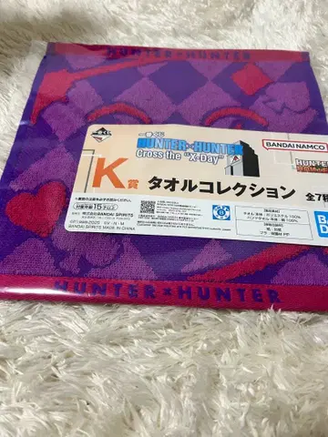HUNTER x HUNTER 타월 컬렉션