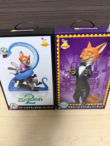 주토피아2 해피 복권 A상 & 라스트 원상