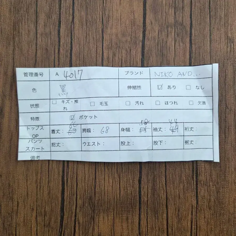 11번째 상품 이미지