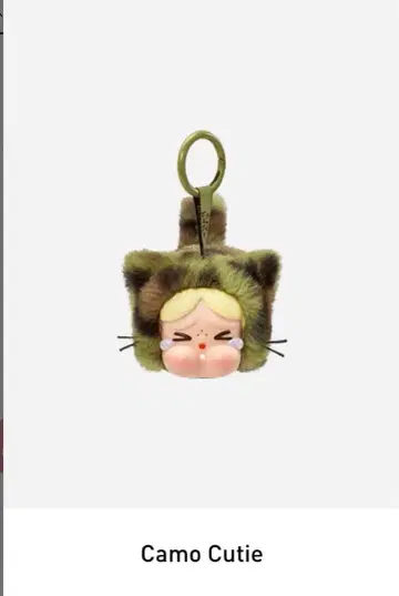 CRYBABY Wild but Cutie Camo Cutie