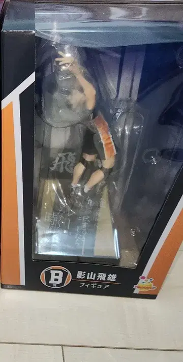 하이큐 HAPPY 복권