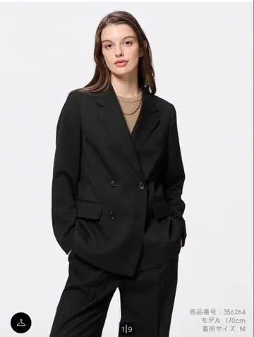 GU 더블 브레스트 자켓 Z 블랙