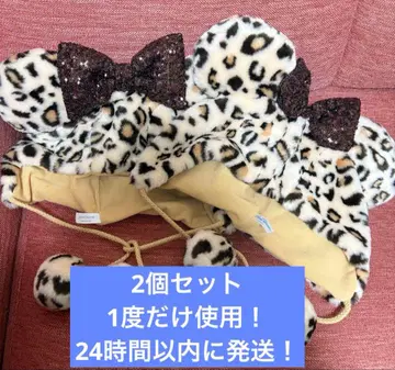 디즈니 미니 팬캡 레오파드(표범 무늬) 브라운 2개 세트