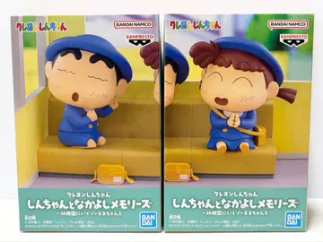 짱구는 못말려 짱구와 사이좋은 메모리즈